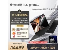 LG长续航笔记本京东特惠,省超500元!