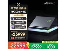 ROG枪神10酷睿U9游戏本直降1000元