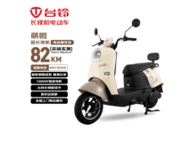 台铃电动摩托车活动价2195元带回家