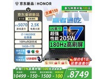 荣耀WIN H7电竞本直降1900元