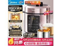 美的5升电压力锅,到手价低至278元