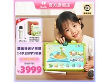火火兔V11护眼学习机特惠