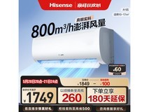 海信大1匹E370空调,到手仅1337元