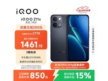 iQOO Z11x 5G手机限时1799元