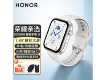 荣耀星光白智能手表京东特惠169元!