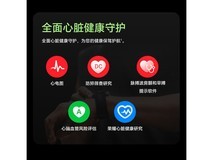 荣耀5 Pro智能手表限时特惠