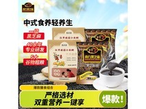 南方黑芝麻糊组合1120g,满减后34.9元速来抢!