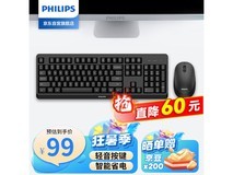 飞利浦SPT6307键鼠79元抢
