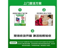 艾卓帕AI自由屏14英寸直降300元