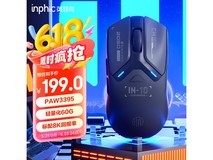 英菲克IN10三模鼠标到手169元