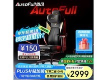 傲风 M6Pro 电竞椅直降 600+速抢!