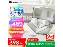 HIFIMAN小天鹅耳机享国家补贴低至305元