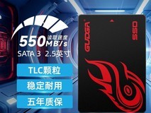 固德佳240G固态硬盘78.5元