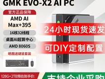 ¼«Ä¦¿ÍEVO - X2ÃÔÄãÖ÷»úµç¾º°æÖ±½µÇ§Ôª