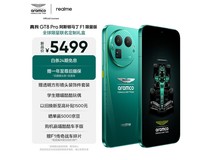 realme GT8 Pro 16GB+1TB限量版直降500