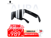 雷神Aura灵眸AR眼镜京东优惠低至989元