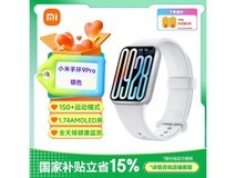 小米手环9 Pro银色款,京东低至262元