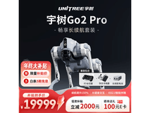 宇树Go2机器狗京东特惠,低至19969元