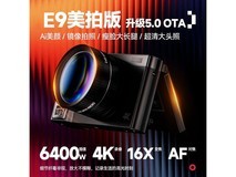 °®¹úÕßE9Ïà»ú361Ôª£¬Å®ÉúÈëÃźÃÑ¡Ôñ