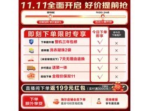 海尔云溪4.0Pro滚筒洗衣机低至4587元
