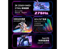 KTC H27E7S 27英寸2K电竞显示器726元