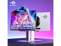 泰坦军团仓刀X256T电竞显示器优惠购