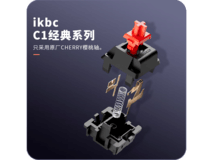 ikbc W200无线机械键盘145元