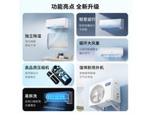 新飞大1匹新一级能效空调低至1248元