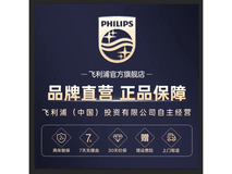 飞利浦钻石刷头HX6063/67直降