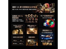 TCL鹏7 65英寸电视65S78A京东特惠