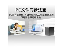 联想 T20 双盘位 NAS 存储低至 665.1 元