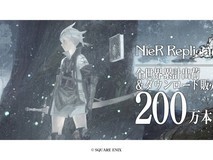 尼尔:伪装者ver.1.22474487139全球销量突破200万套