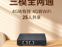 必联4G随身WiFi直降80元
