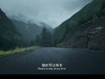 飞驰人生3曝全是默契正片片段:张驰高原极限换胎,新旧交替中再启征程