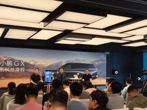 特斯拉FSD Supervised在华商用落地,小鹏回应欢迎并强调本土化优势