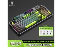 御斧热插拔机械键盘1634元