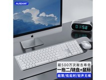 AUSDOM KAM200键鼠套装黑五低至219元