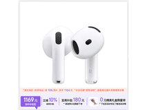 Apple AirPods 4降噪半入耳耳机