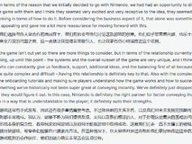 暮色之血官宣Switch 2独占,宫崎英高详解与任天堂深度合作缘由