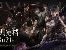 诡秘之主公测:快手自研MMO投入12亿,跨平台无缝续玩