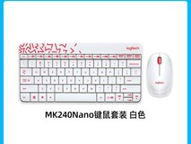 罗技MK240无线键鼠套装95元