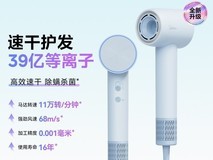 2026全家共用吹风机安全护发选购指南