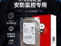 WD西数4TB监控硬盘限时特惠94元