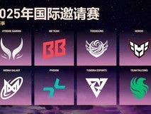 DOTA2TI14八强诞生:XG、Tundra、Falcons等晋级主赛事