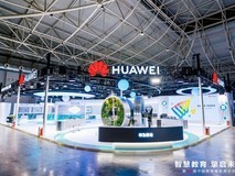 第86届教装展启幕:擎云智慧教育解决方案赋能行业高质量发展!