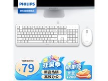飞利浦SPT6207键鼠套装限时58.99元