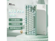 ROYAL KLUDGE RK R75Pro机械键盘钜惠
