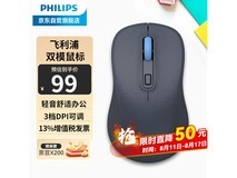 飞利浦SPK7538鼠标69元抢