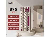 艾卢比B75电竞键盘,京东低至194元
