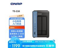威联通 TS - 216 NAS 京东促销仅 1049 元